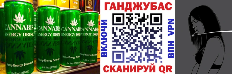 Печенье с ТГК конопля kraken как зайти Злынка