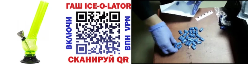 что такое наркотик  blacksprut вход  ГАШИШ гашик  Злынка 
