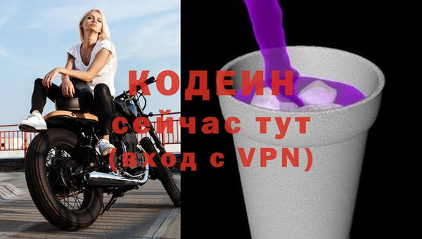 метадон Бородино