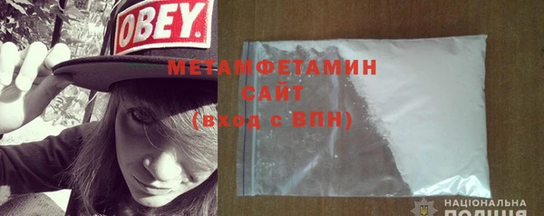 хмурый Бронницы