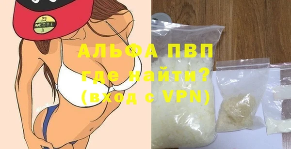 соль курить ск Слюдянка