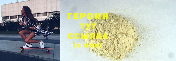 ГАЛЛЮЦИНОГЕННЫЕ ГРИБЫ Верея