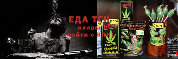 бутик Верхнеуральск