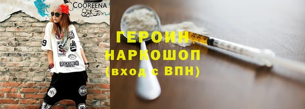 ГАЛЛЮЦИНОГЕННЫЕ ГРИБЫ Верея