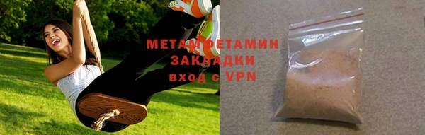 метадон Снежногорск