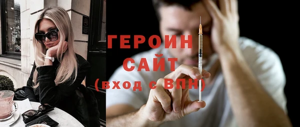 мефедрон мука Снежинск