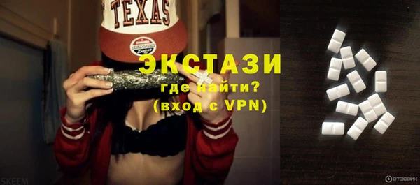 ГАЛЛЮЦИНОГЕННЫЕ ГРИБЫ Верея