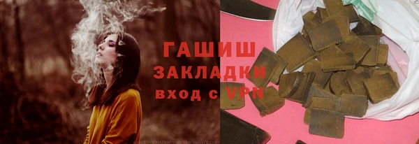 ГАЛЛЮЦИНОГЕННЫЕ ГРИБЫ Верея