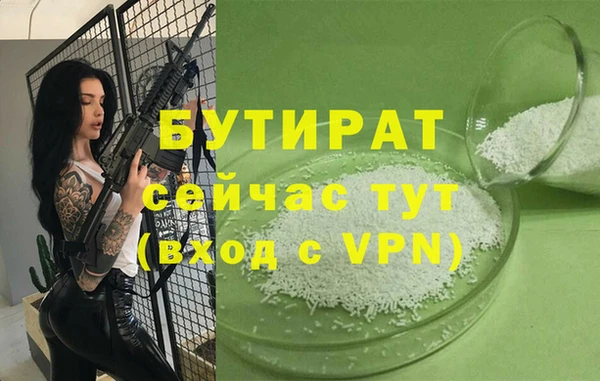 бутик Верхнеуральск