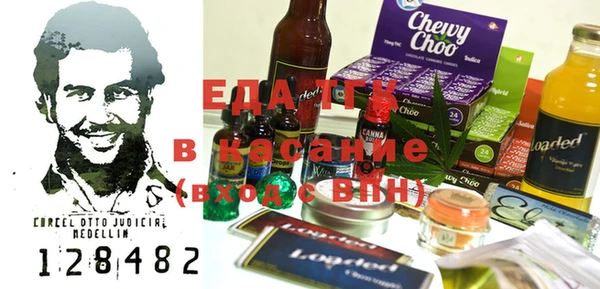 хмурый Бронницы