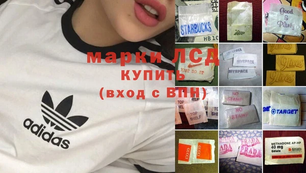 мефедрон мука Снежинск