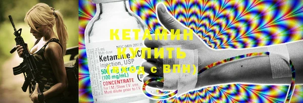 бутик Верхнеуральск