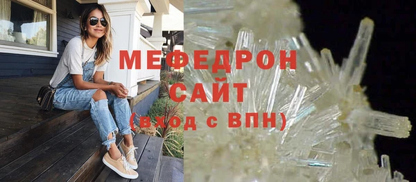 ГАЛЛЮЦИНОГЕННЫЕ ГРИБЫ Верея