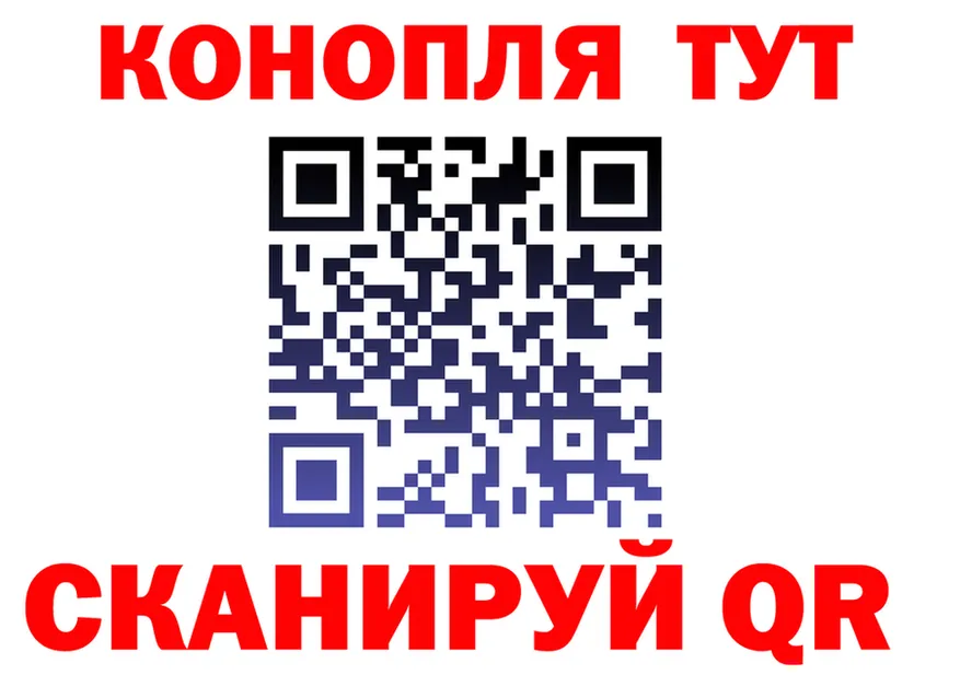 ТГК концентрат tor это гидра Злынка