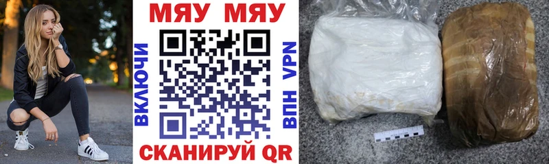 Мефедрон мука  где можно купить наркотик  MEGA как зайти  Злынка 