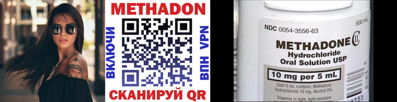 МЕТАДОН белоснежный  гидра зеркало  Злынка  где найти наркотики 