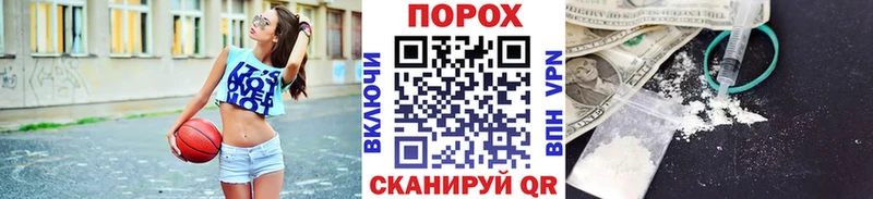 купить наркотики цена  KRAKEN ТОР  Первитин пудра  Злынка 