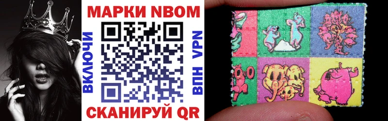 Марки N-bome 1,5мг  где продают   Злынка 