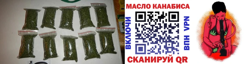 закладки  Злынка  ТГК жижа 